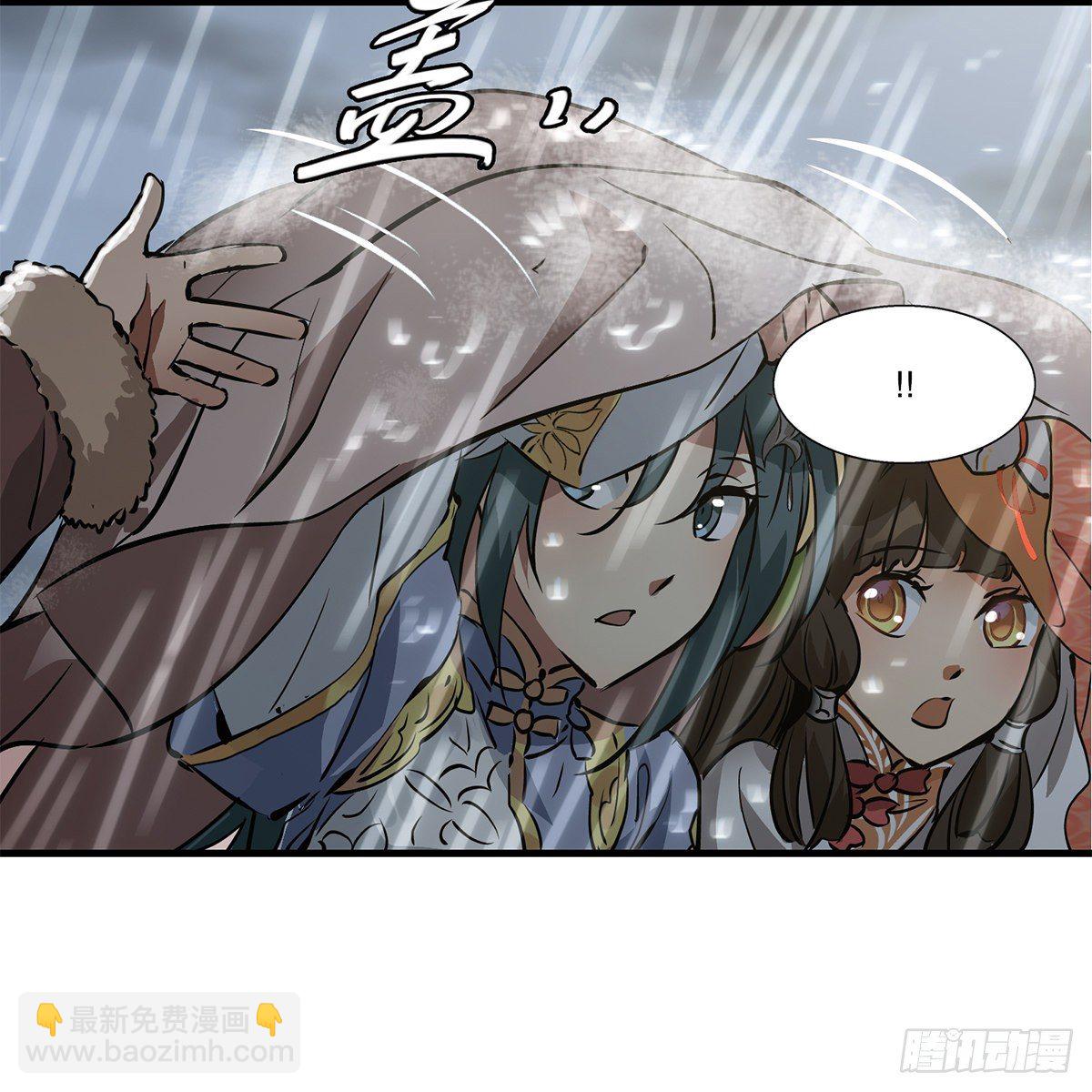 第一百一十九话 忘恩负义(1/2)-第120话