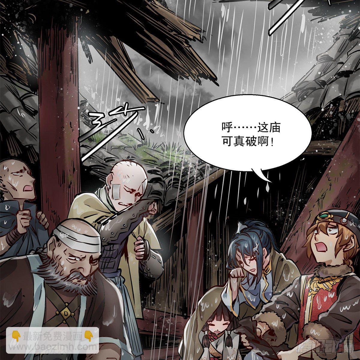 第一百一十九话 忘恩负义(1/2)-第120话