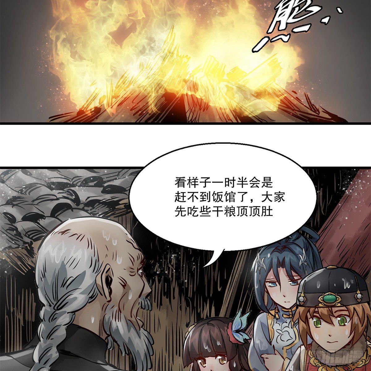 第一百一十九话 忘恩负义(1/2)-第120话