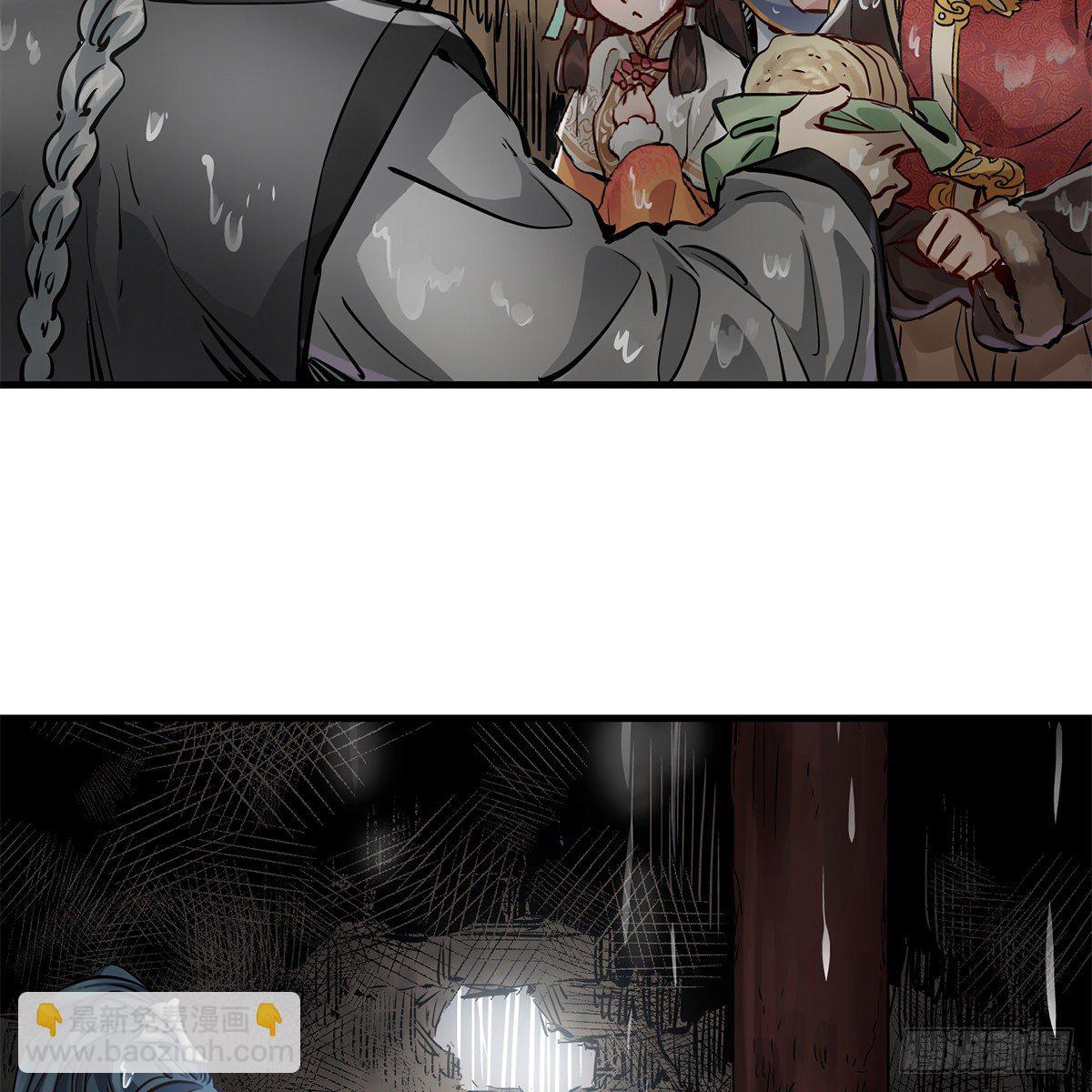 第一百一十九话 忘恩负义(1/2)-第120话