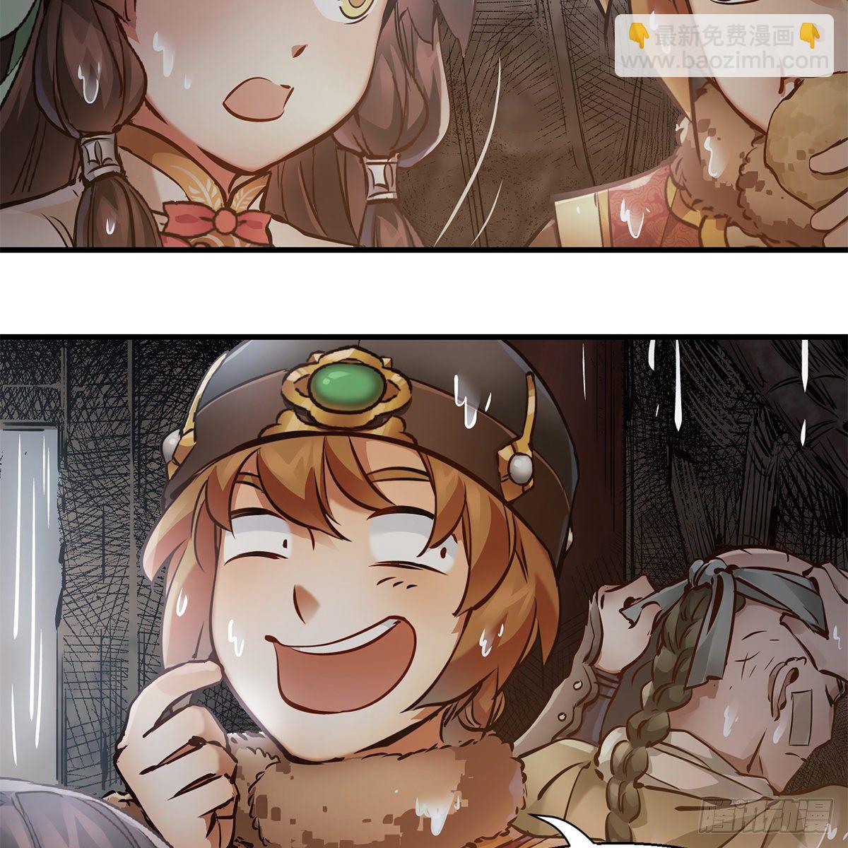 第一百一十九话 忘恩负义(1/2)-第120话