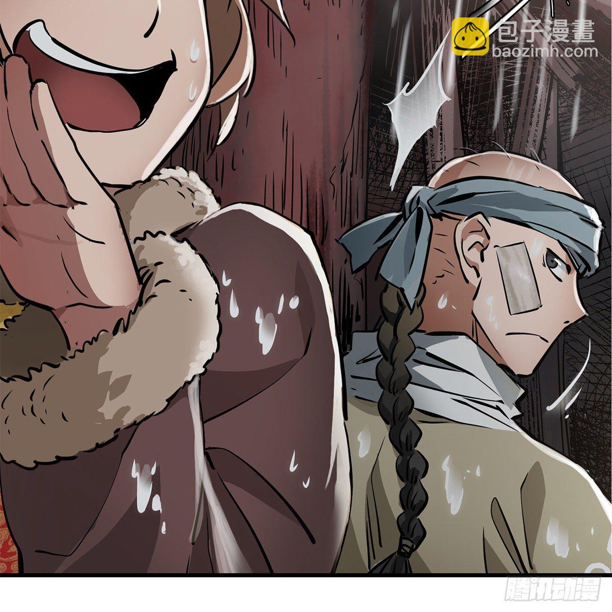 第一百一十九话 忘恩负义(1/2)-第120话