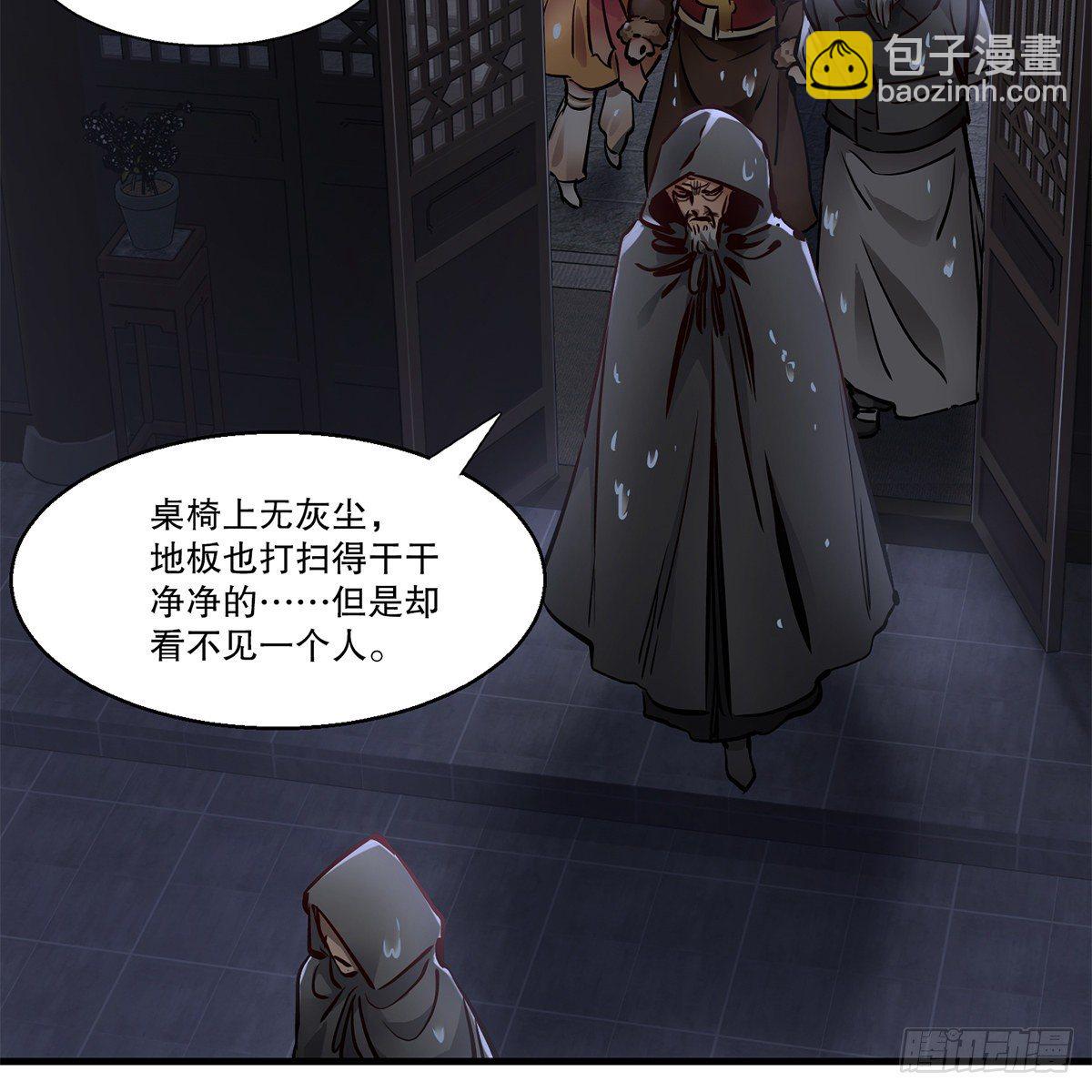 第一百二十一话 皆是灵堂(1/2)-第122话