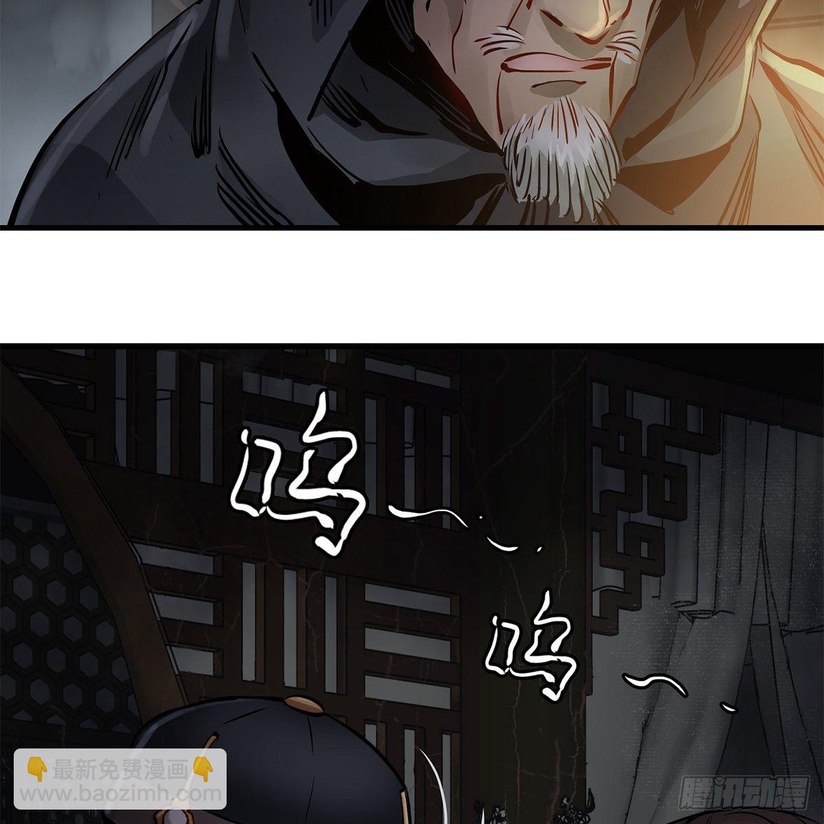 第一百二十一话 皆是灵堂(1/2)-第122话