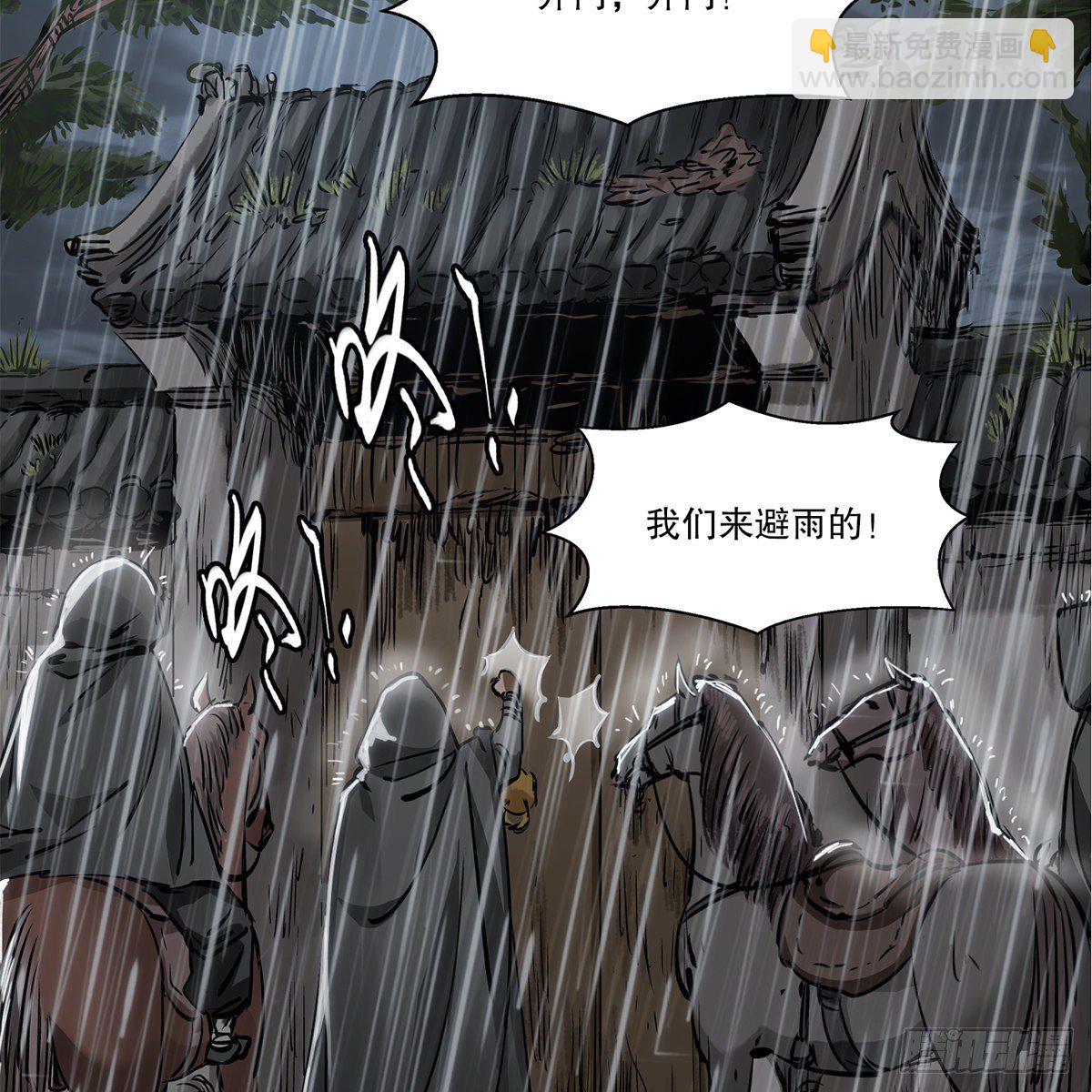 第一百二十一话 皆是灵堂(1/2)-第122话