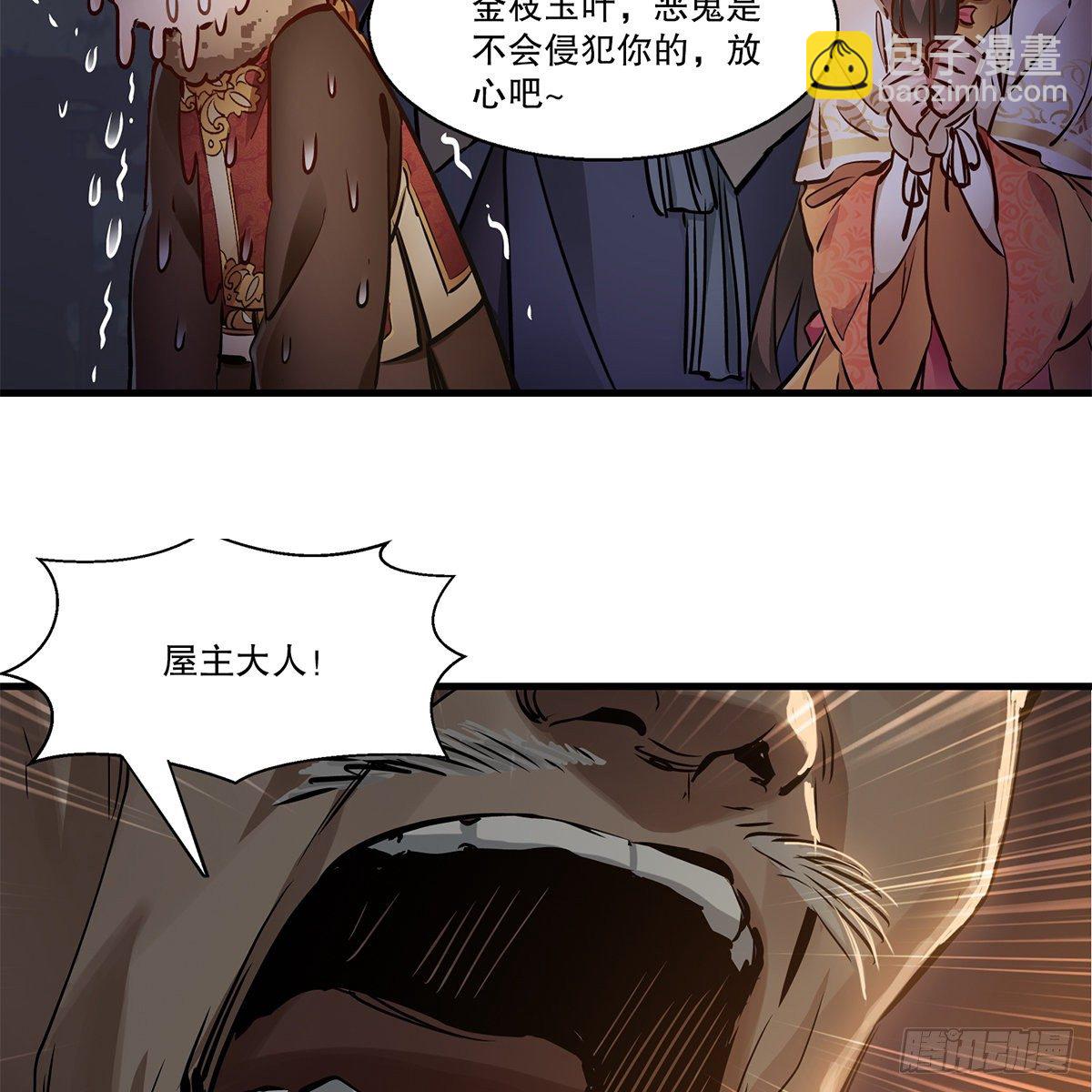 第一百二十一话 皆是灵堂(1/2)-第122话