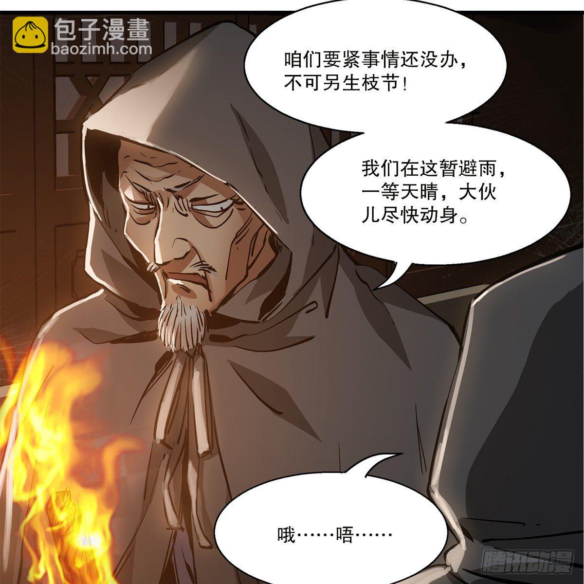 第一百二十一话 皆是灵堂(1/2)-第122话