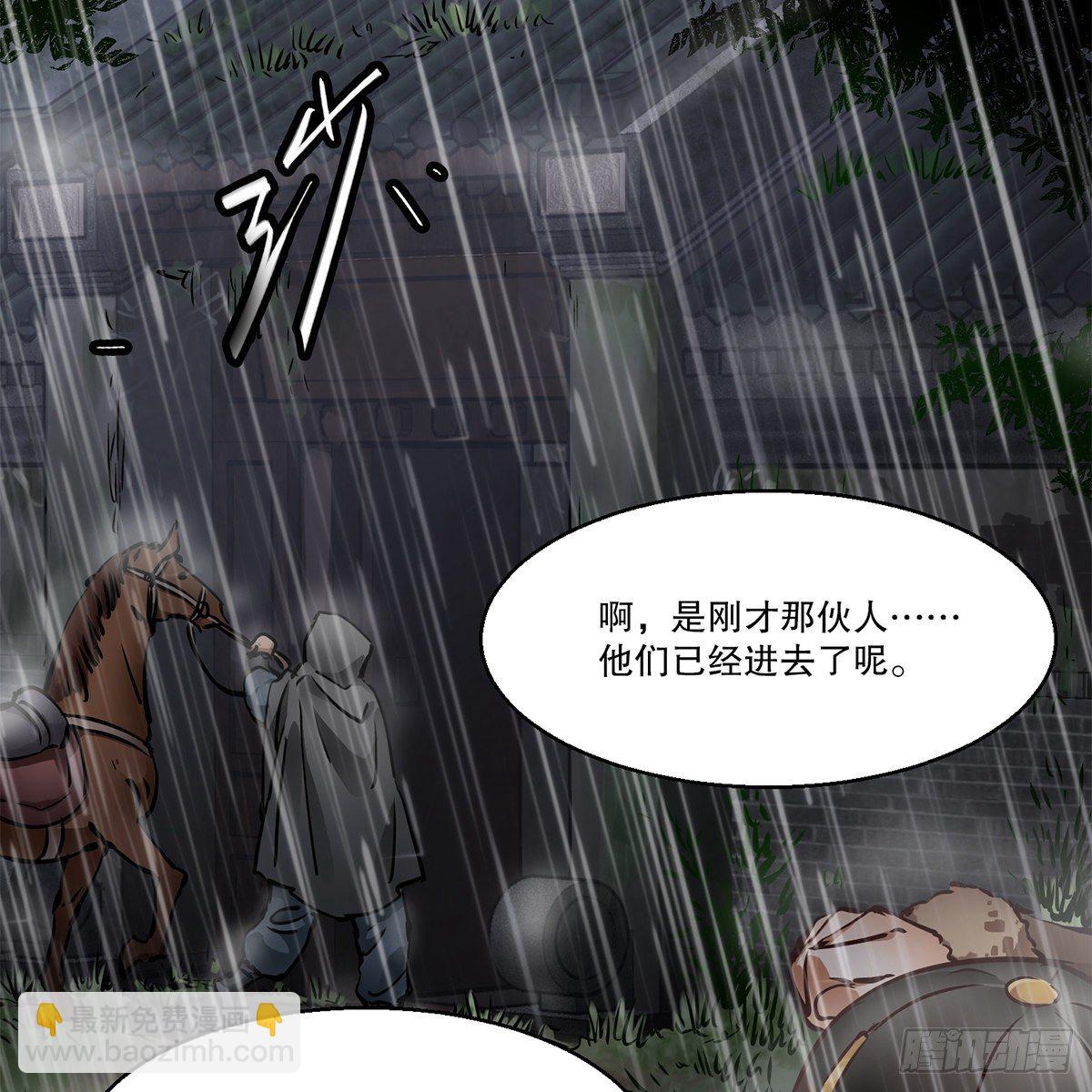 第一百二十一话 皆是灵堂(1/2)-第122话