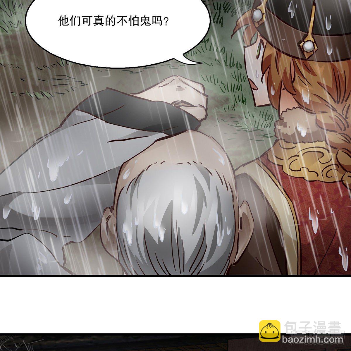 第一百二十一话 皆是灵堂(1/2)-第122话