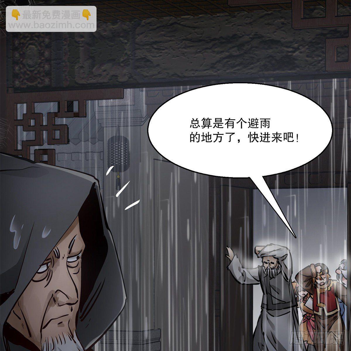 第一百二十一话 皆是灵堂(1/2)-第122话