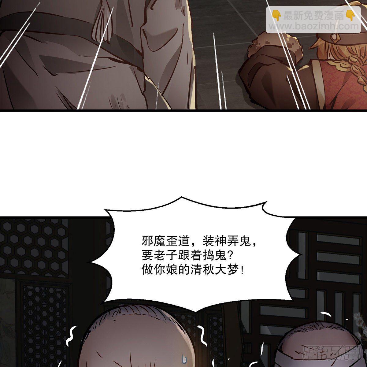 第一百二十三话 喊口号(1/2)-第124话