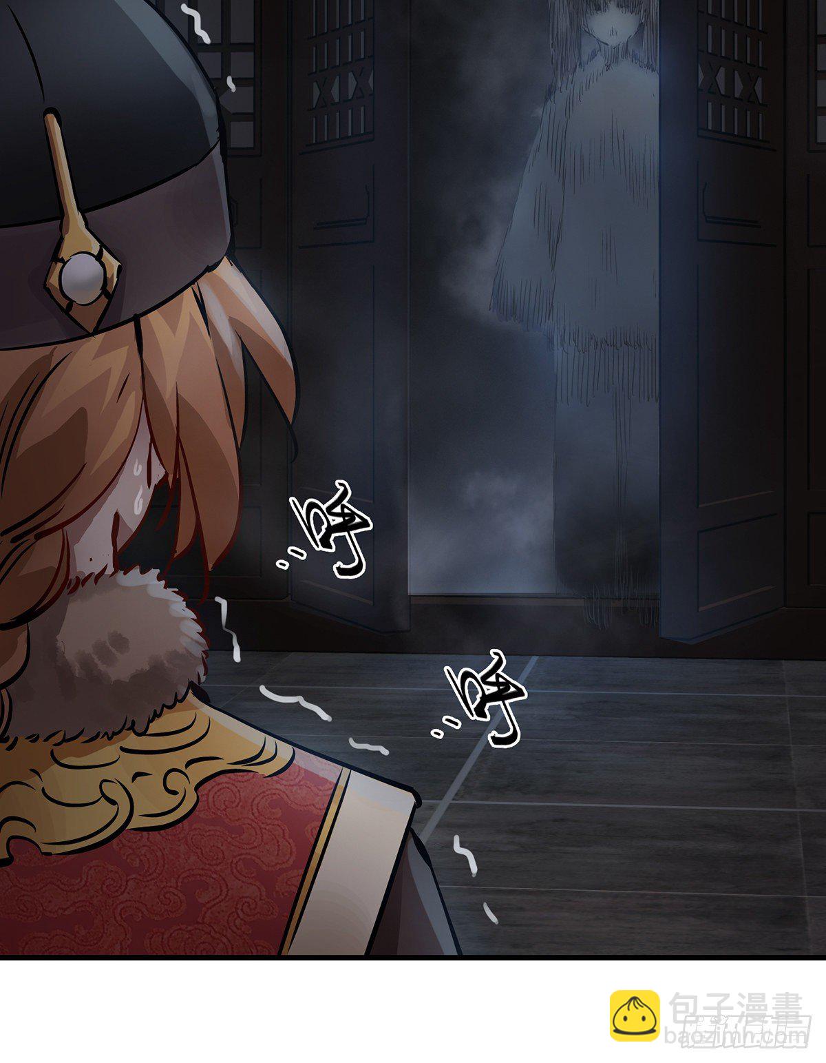 第一百二十五话 女鬼-第126话