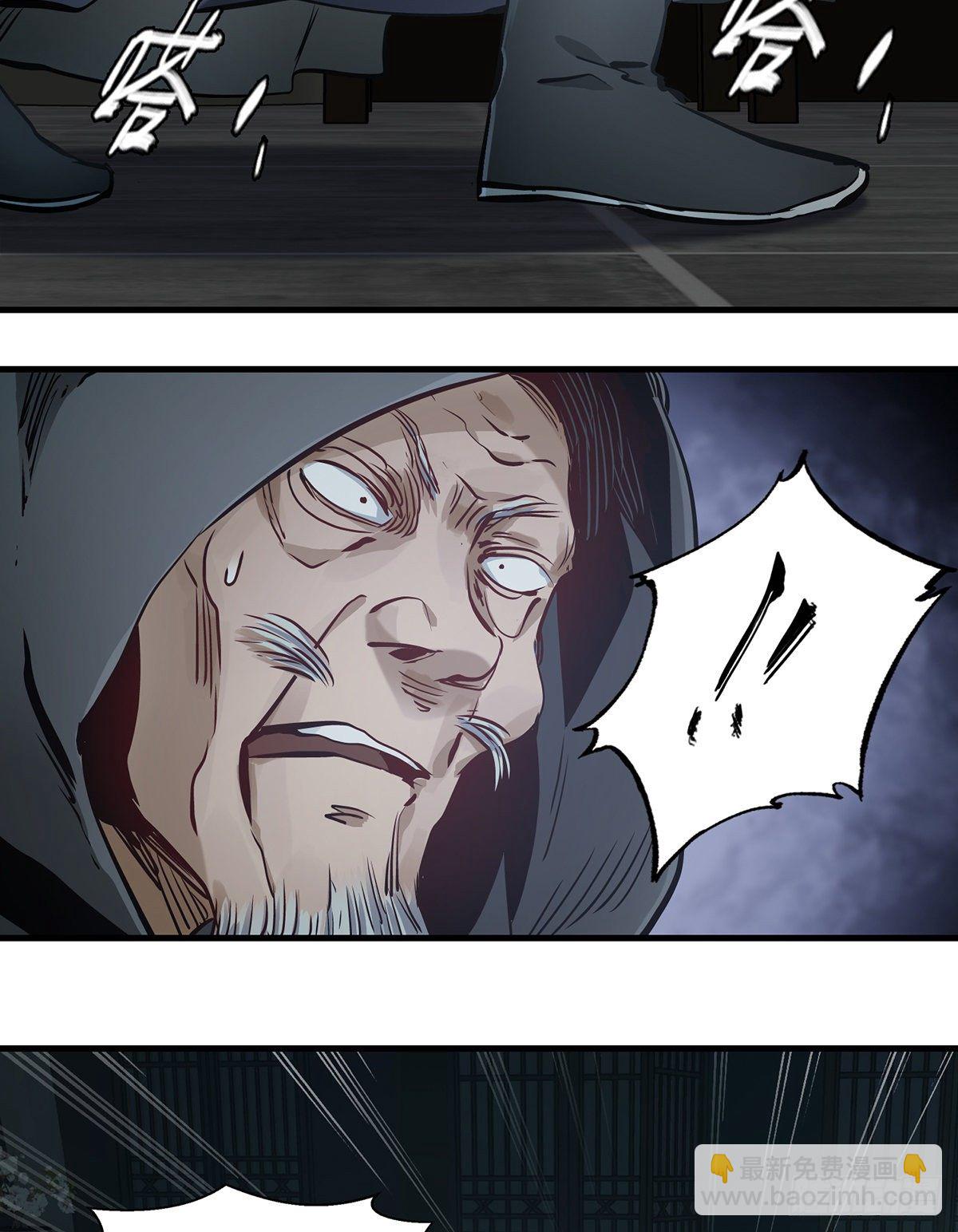 第一百二十五话 女鬼-第126话