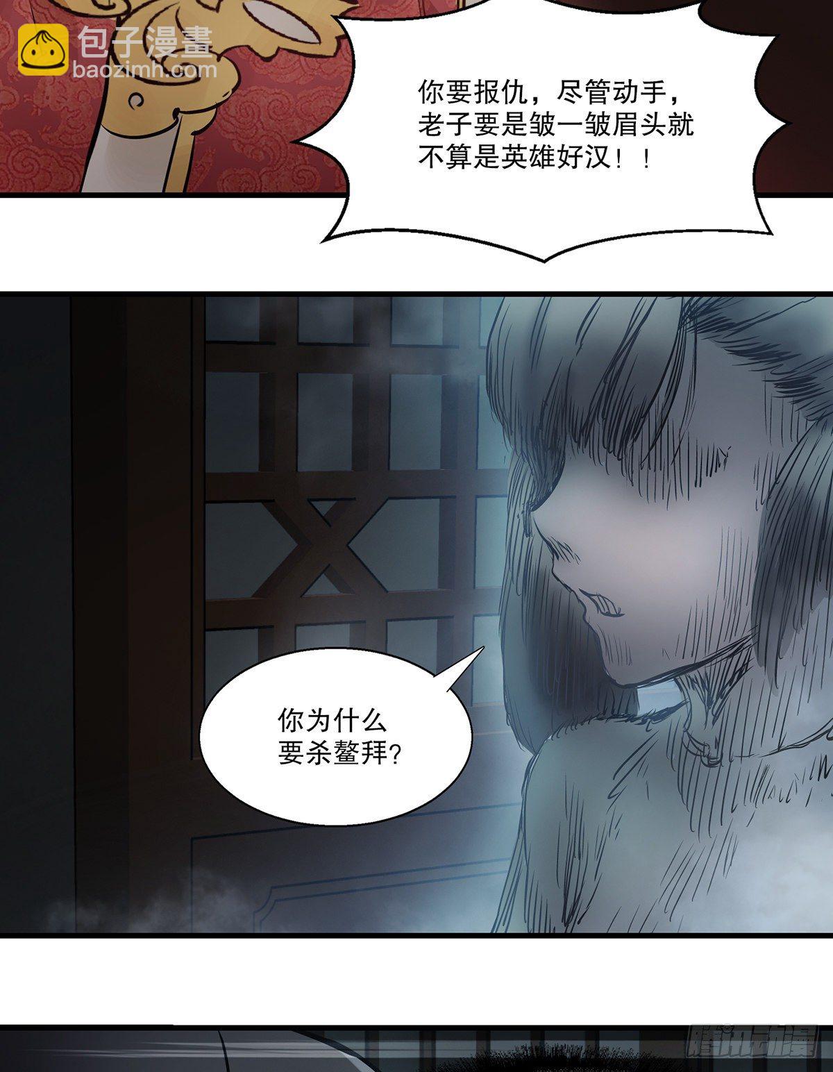 第一百二十五话 女鬼-第126话