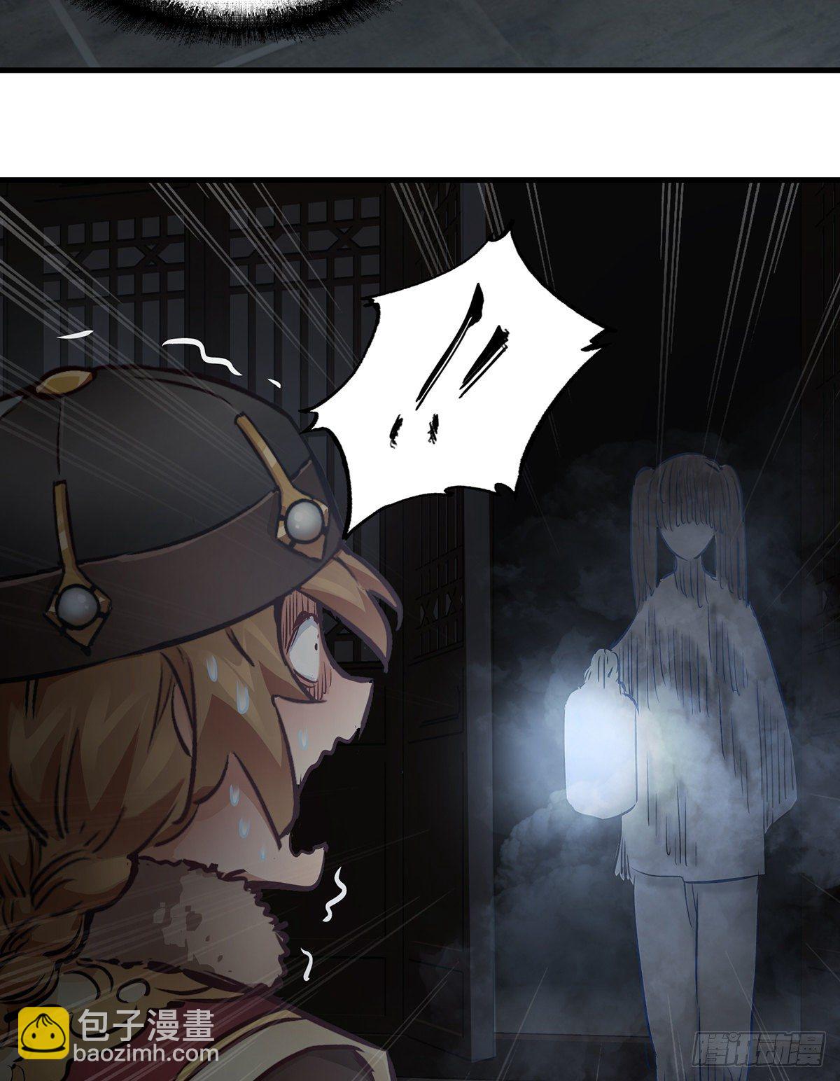 第一百二十五话 女鬼-第126话