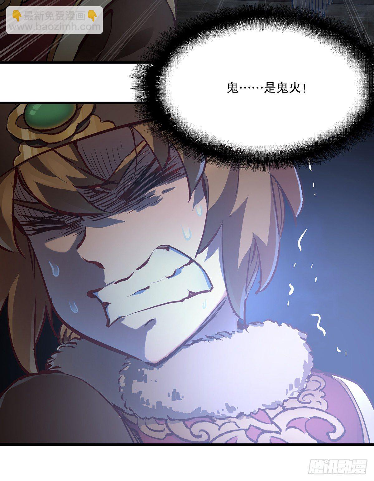 第一百二十五话 女鬼-第126话