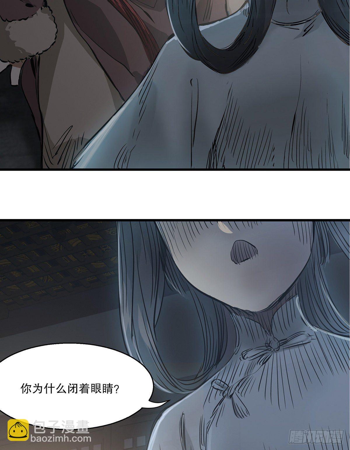 第一百二十五话 女鬼-第126话