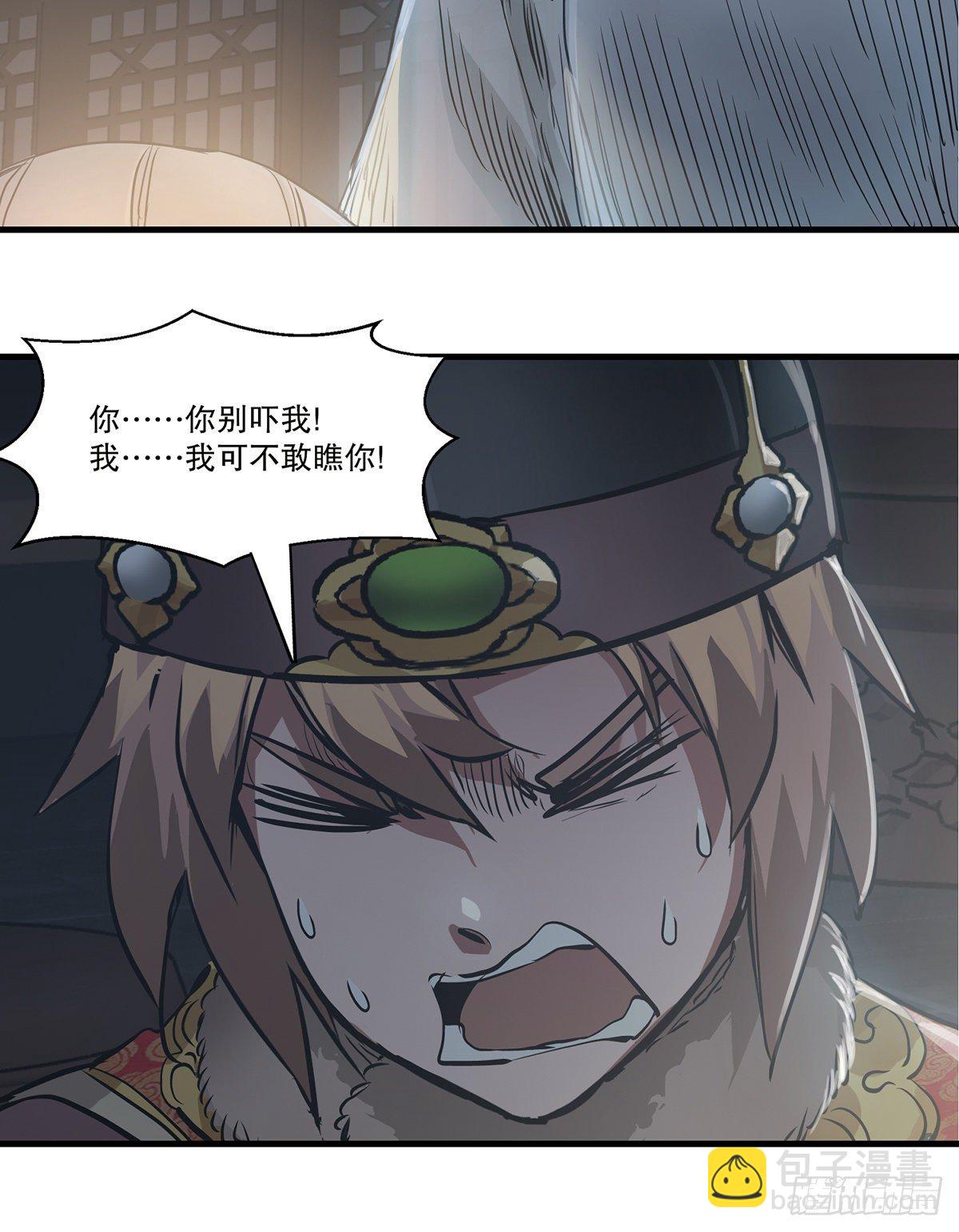 第一百二十五话 女鬼-第126话