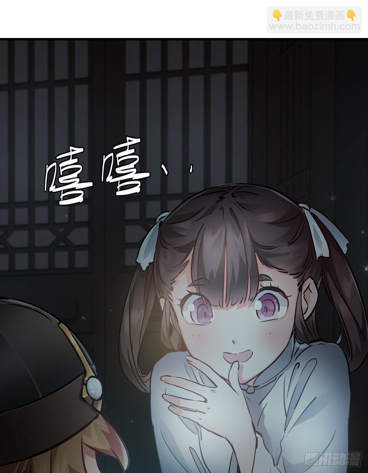 第一百二十五话 女鬼-第126话