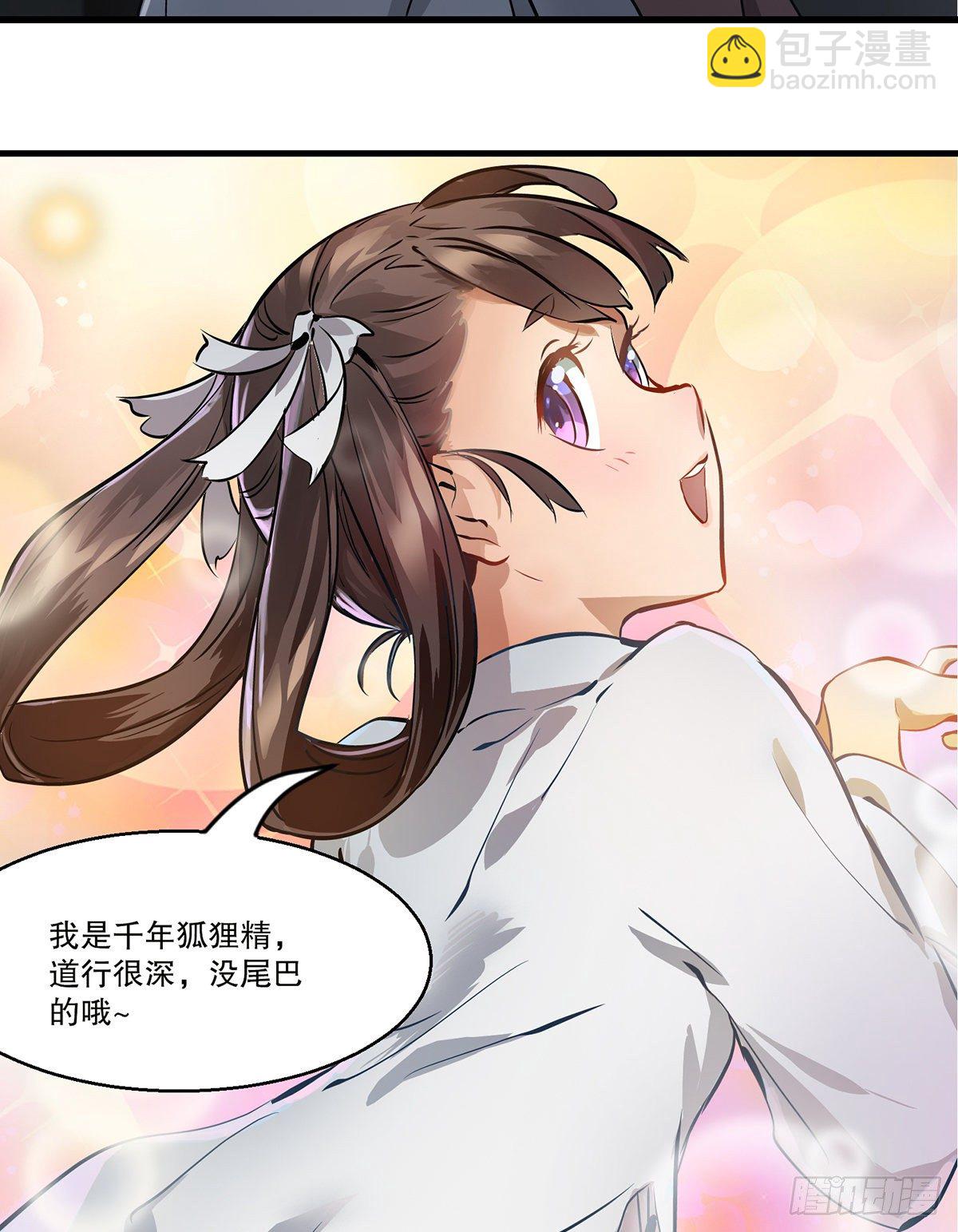 第一百二十五话 女鬼-第126话