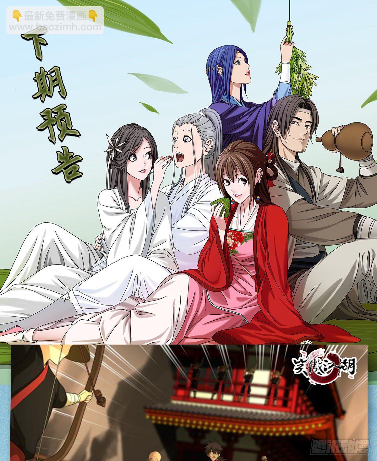 第一百二十五话 女鬼-第126话