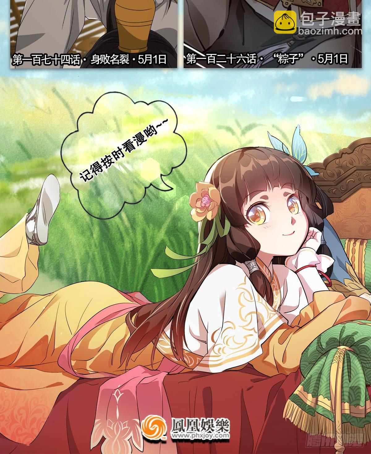 第一百二十五话 女鬼-第126话