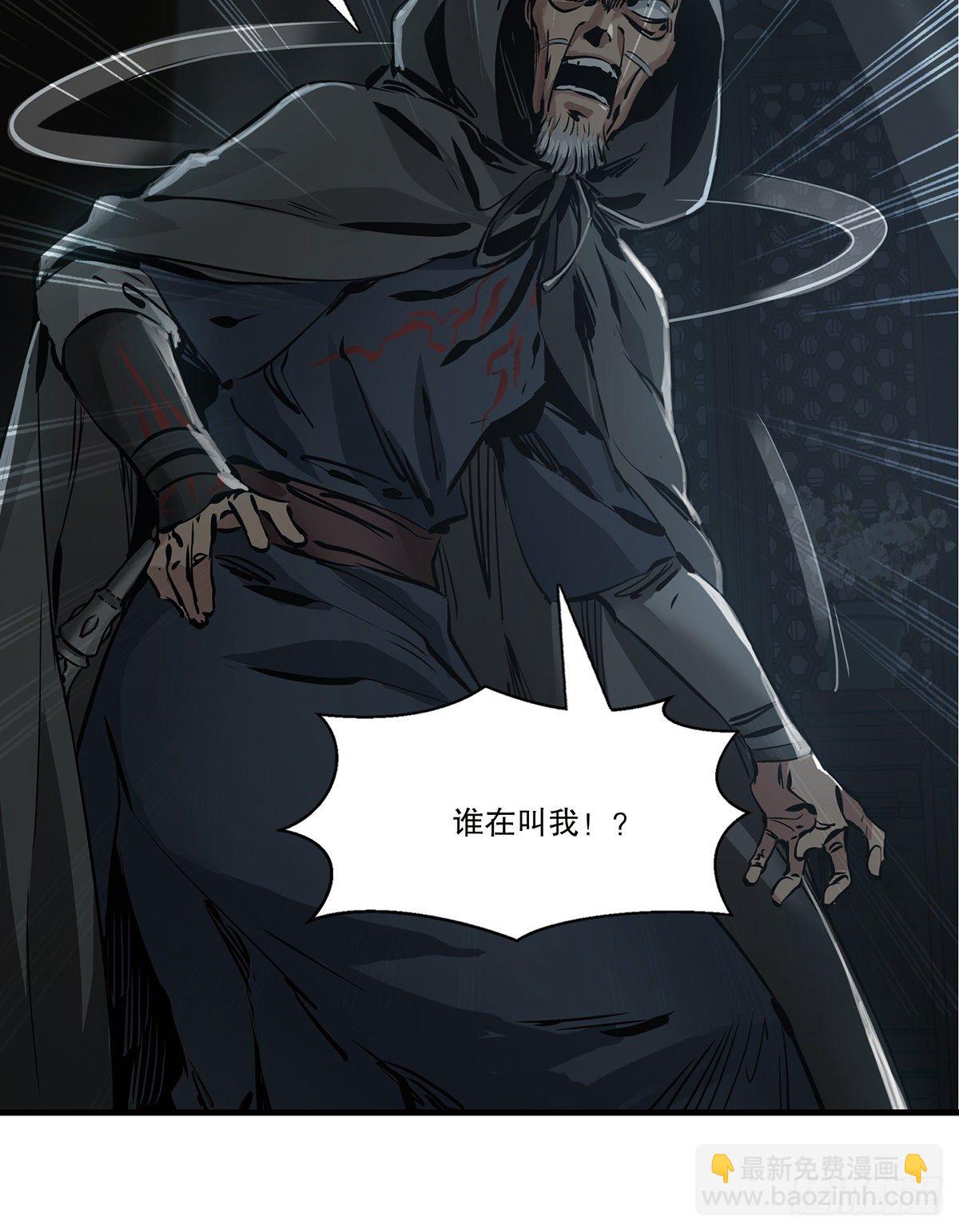 第一百二十五话 女鬼-第126话