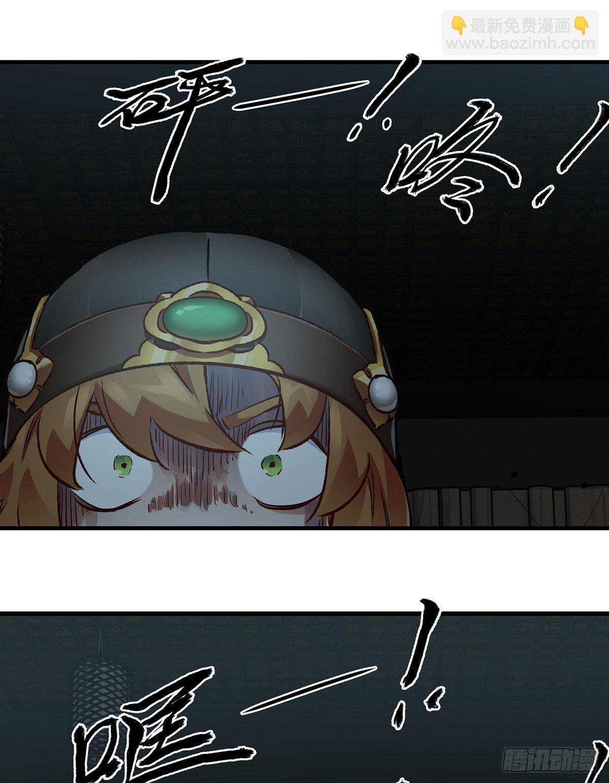 第一百二十五话 女鬼-第126话