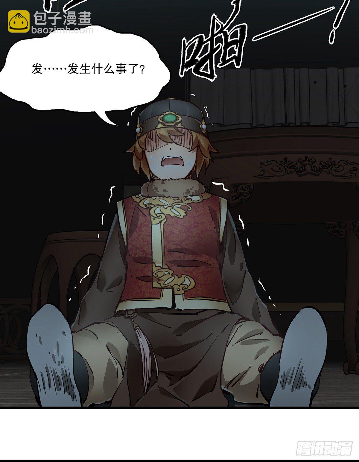 第一百二十五话 女鬼-第126话