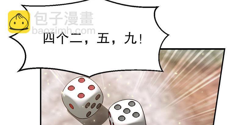 第十三话  让我来陪你玩儿！！！(1/3)-第14话