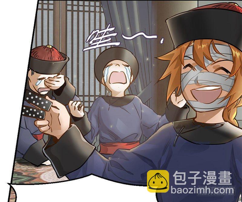 第十三话  让我来陪你玩儿！！！(1/3)-第14话