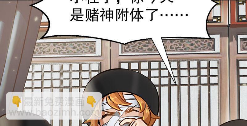 第十三话  让我来陪你玩儿！！！(1/3)-第14话