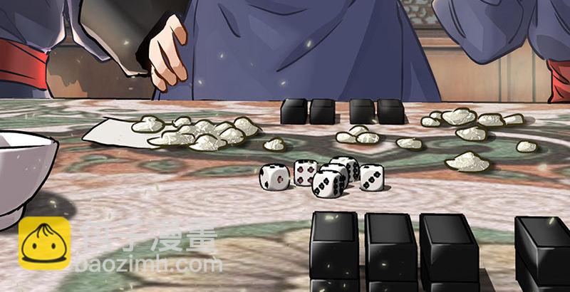 第十三话  让我来陪你玩儿！！！(1/3)-第14话