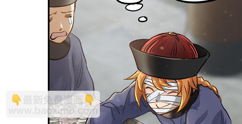 第十三话  让我来陪你玩儿！！！(1/3)-第14话