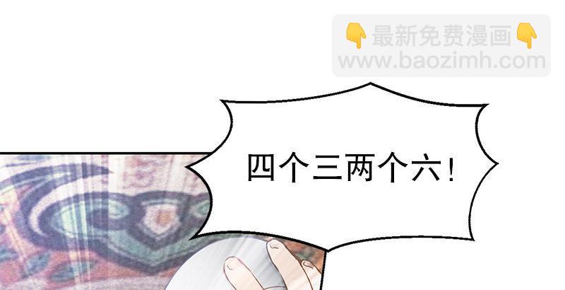 第十三话  让我来陪你玩儿！！！(1/3)-第14话