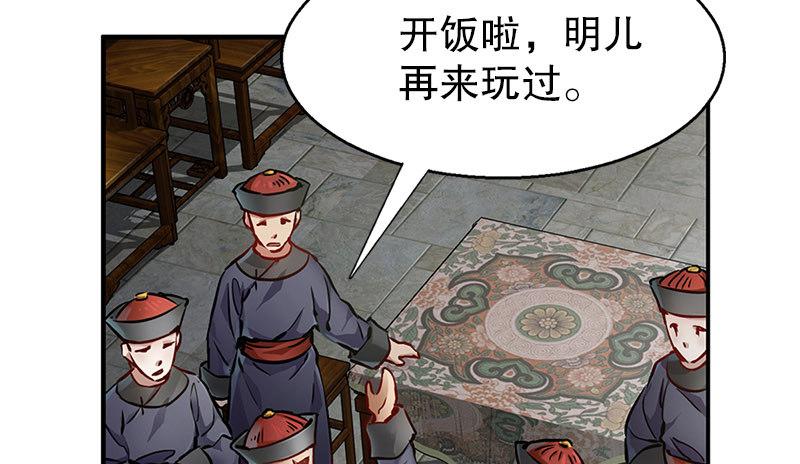 第十三话  让我来陪你玩儿！！！(1/3)-第14话