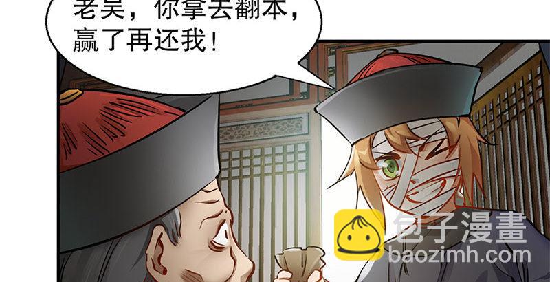 第十三话  让我来陪你玩儿！！！(1/3)-第14话