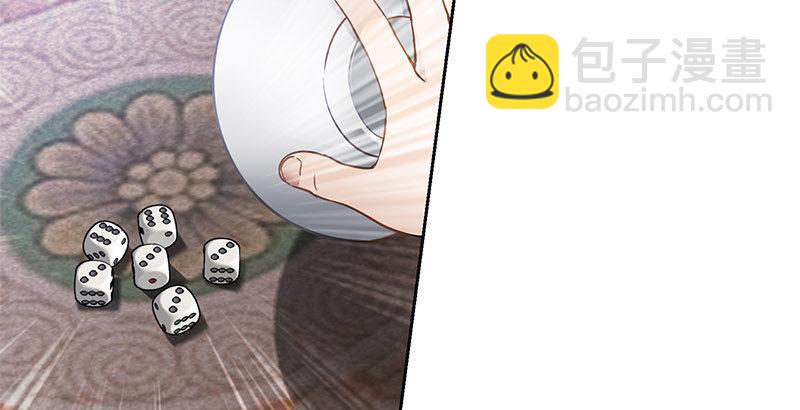 第十三话  让我来陪你玩儿！！！(1/3)-第14话