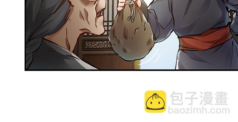 第十三话  让我来陪你玩儿！！！(1/3)-第14话