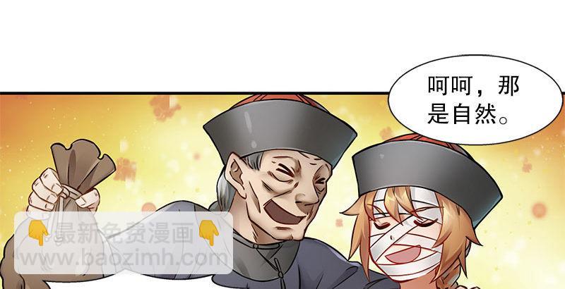 第十三话  让我来陪你玩儿！！！(1/3)-第14话