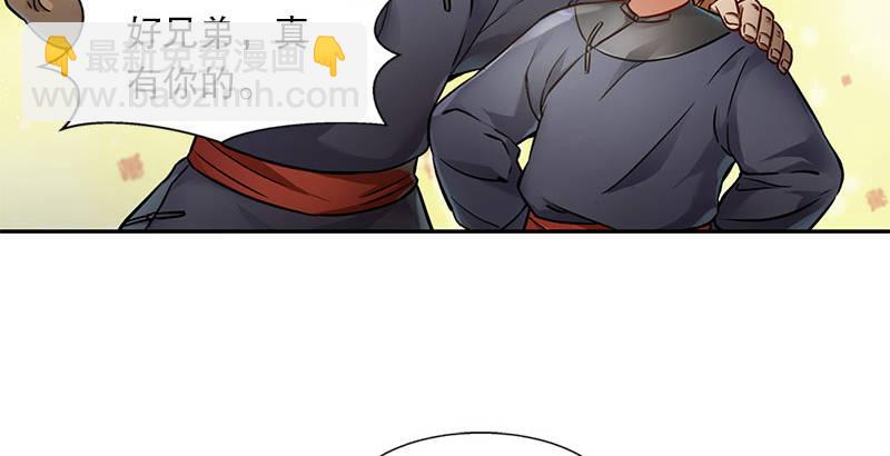 第十三话  让我来陪你玩儿！！！(1/3)-第14话