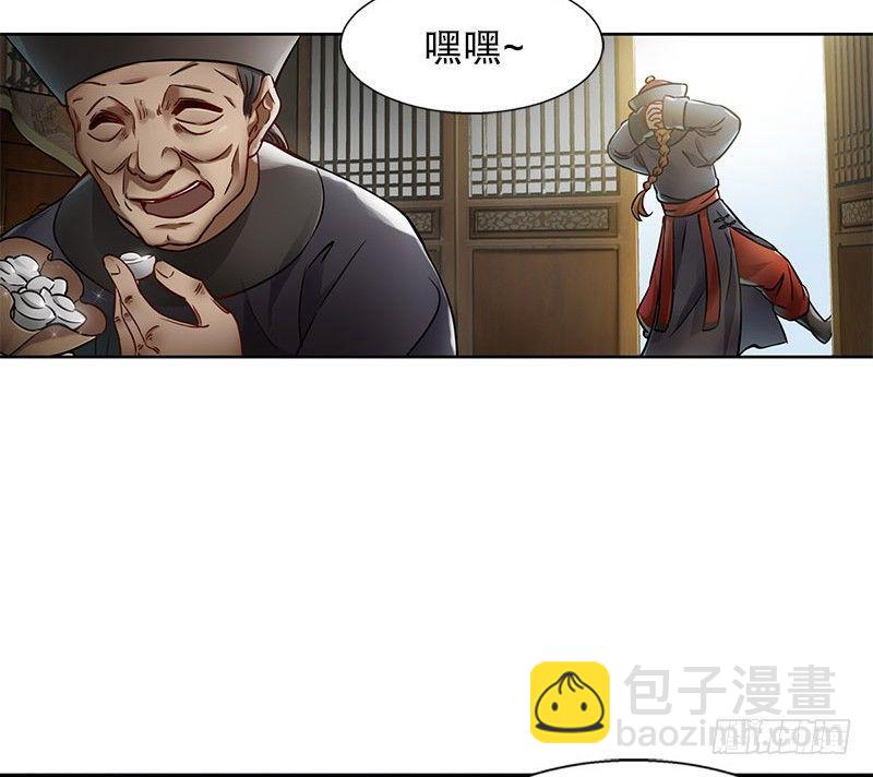 第十三话  让我来陪你玩儿！！！(1/3)-第14话