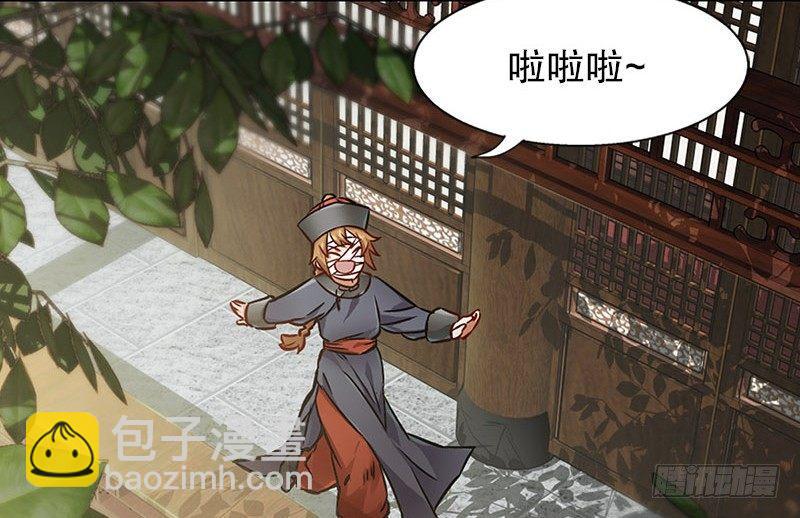 第十三话  让我来陪你玩儿！！！(1/3)-第14话