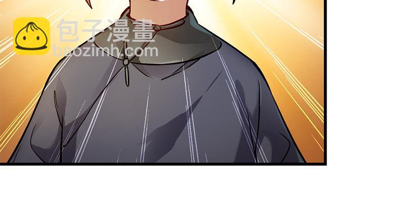 第十三话  让我来陪你玩儿！！！(1/3)-第14话