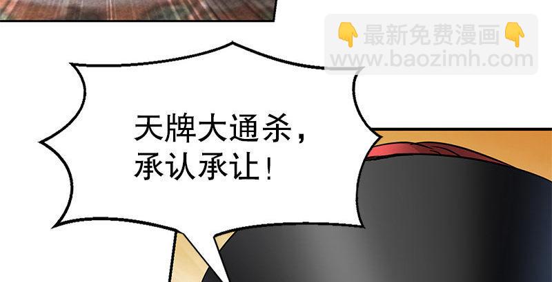 第十三话  让我来陪你玩儿！！！(1/3)-第14话