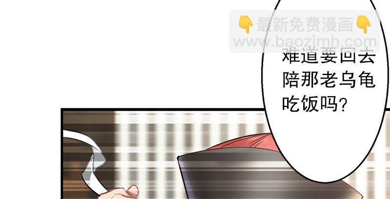 第十三话  让我来陪你玩儿！！！(1/3)-第14话