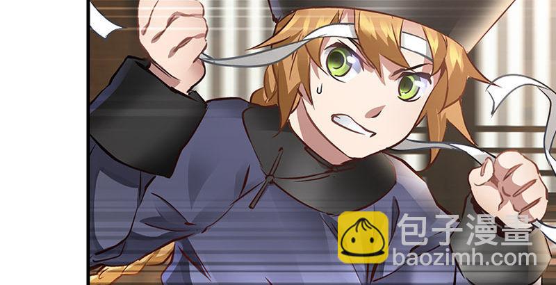 第十三话  让我来陪你玩儿！！！(1/3)-第14话