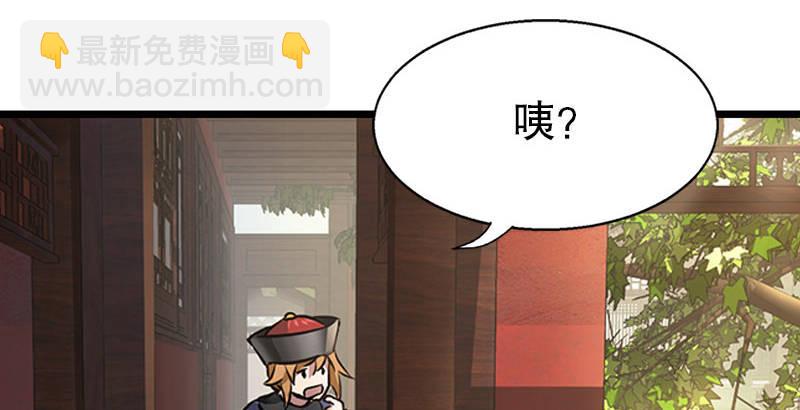 第十三话  让我来陪你玩儿！！！(1/3)-第14话