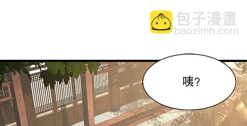 第十三话  让我来陪你玩儿！！！(1/3)-第14话