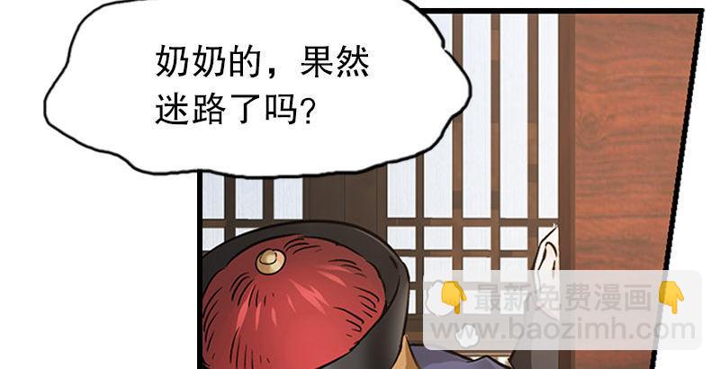 第十三话  让我来陪你玩儿！！！(1/3)-第14话